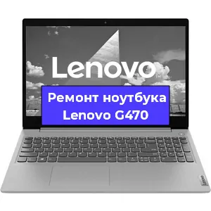 Замена модуля Wi-Fi на ноутбуке Lenovo G470 в Ижевске